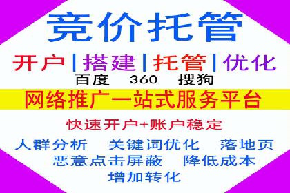 百度推广服务费：助力企业实现营销创新